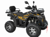 atv_pro_yellow_04
